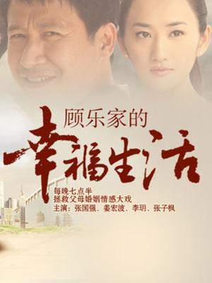 软不呐叽小怪兽 – 深圳校服[36P 4V/203MB]